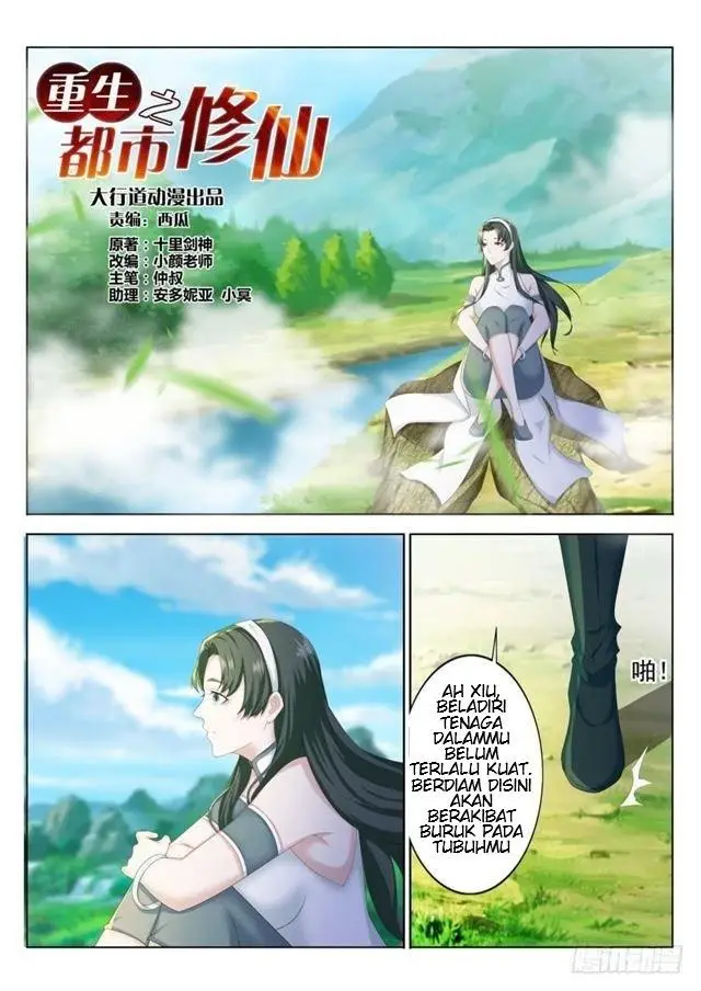 image-komik-rebirth-of-the-urban-immortal-cultivator-chapter-211-14/17