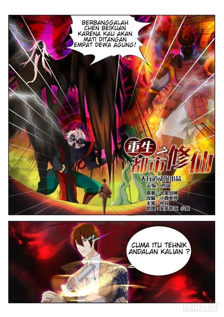 image-komik-rebirth-of-the-urban-immortal-cultivator-chapter-214-12/17