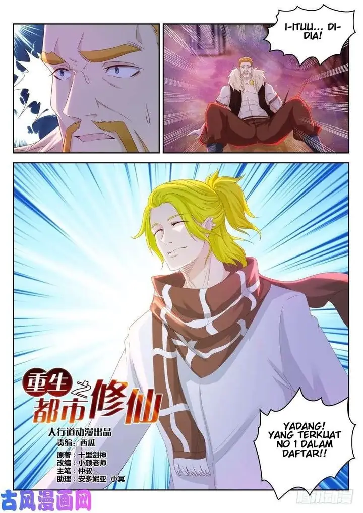 image-komik-rebirth-of-the-urban-immortal-cultivator-chapter-225-15/17