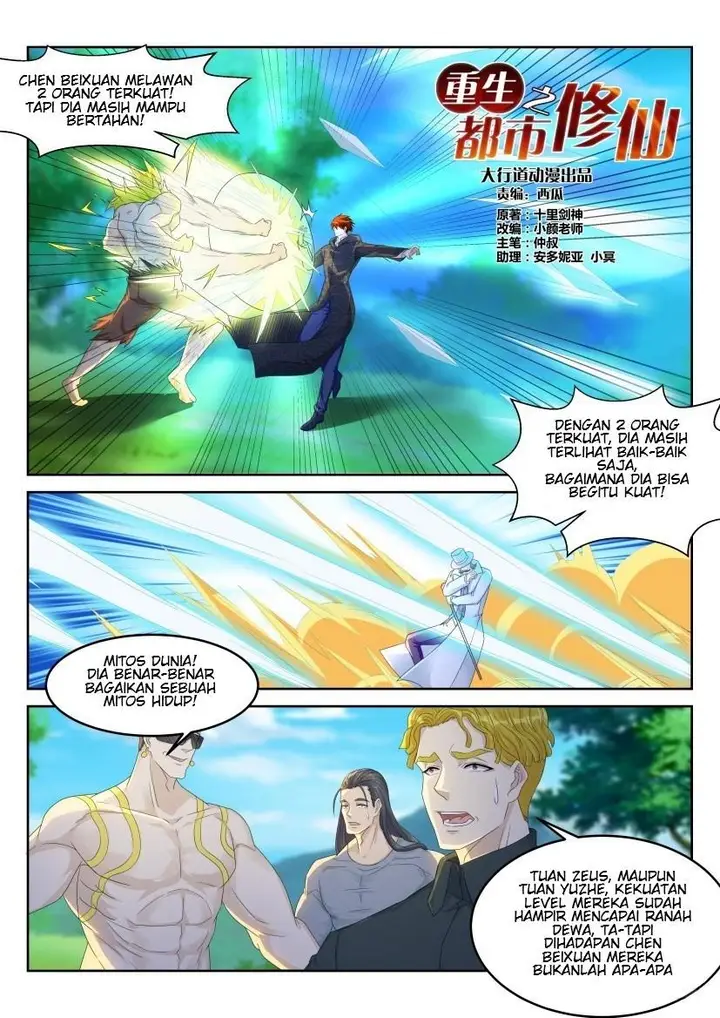 image-komik-rebirth-of-the-urban-immortal-cultivator-chapter-229-7/17