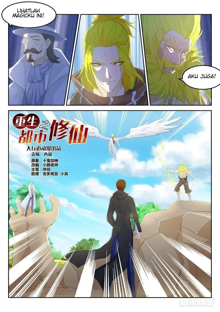 image-komik-rebirth-of-the-urban-immortal-cultivator-chapter-230-1/18
