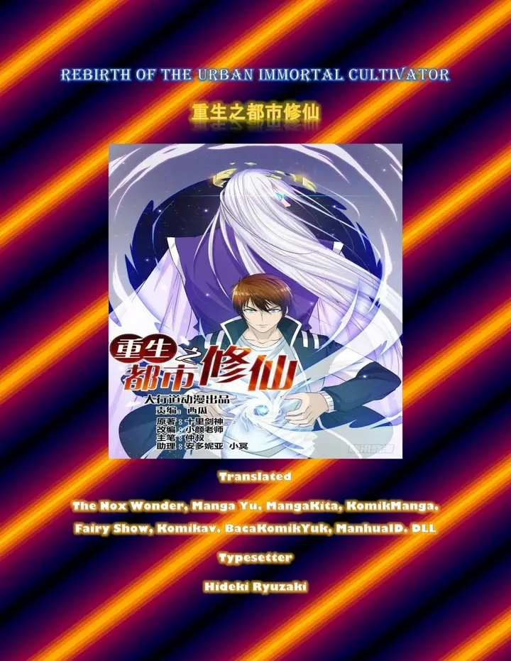 image-komik-rebirth-of-the-urban-immortal-cultivator-chapter-230-16/18