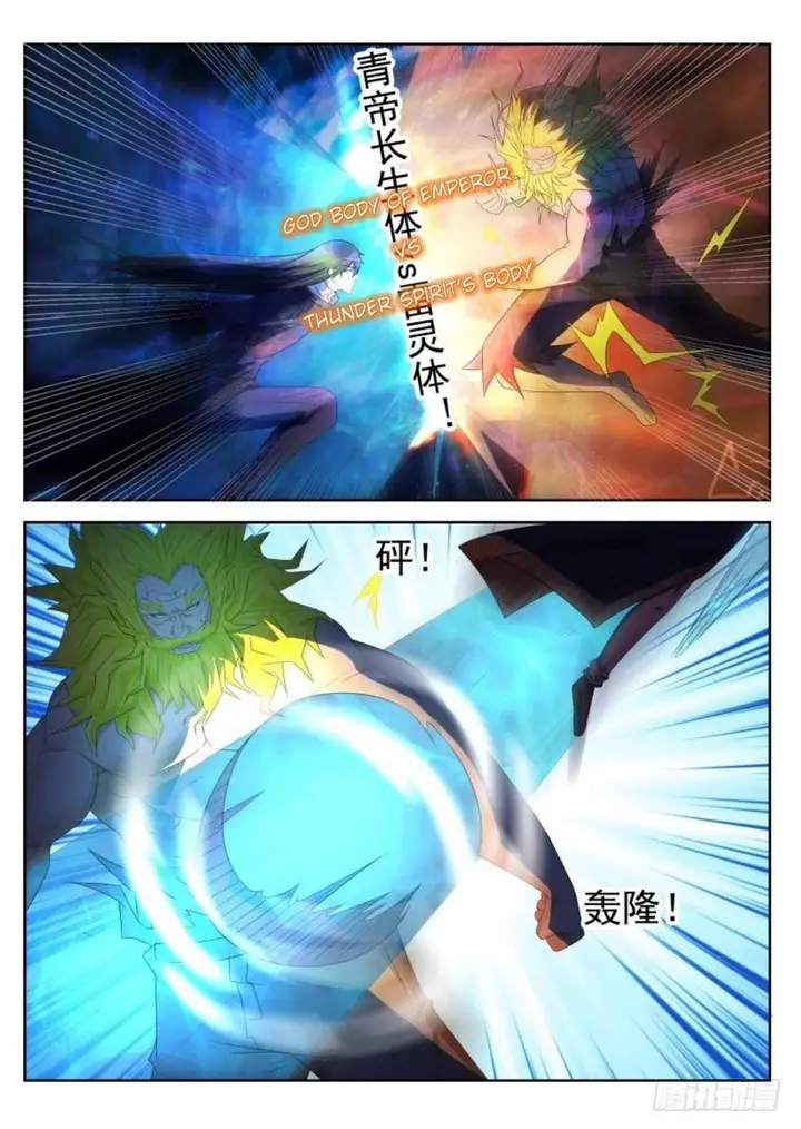 image-komik-rebirth-of-the-urban-immortal-cultivator-chapter-231-8/17