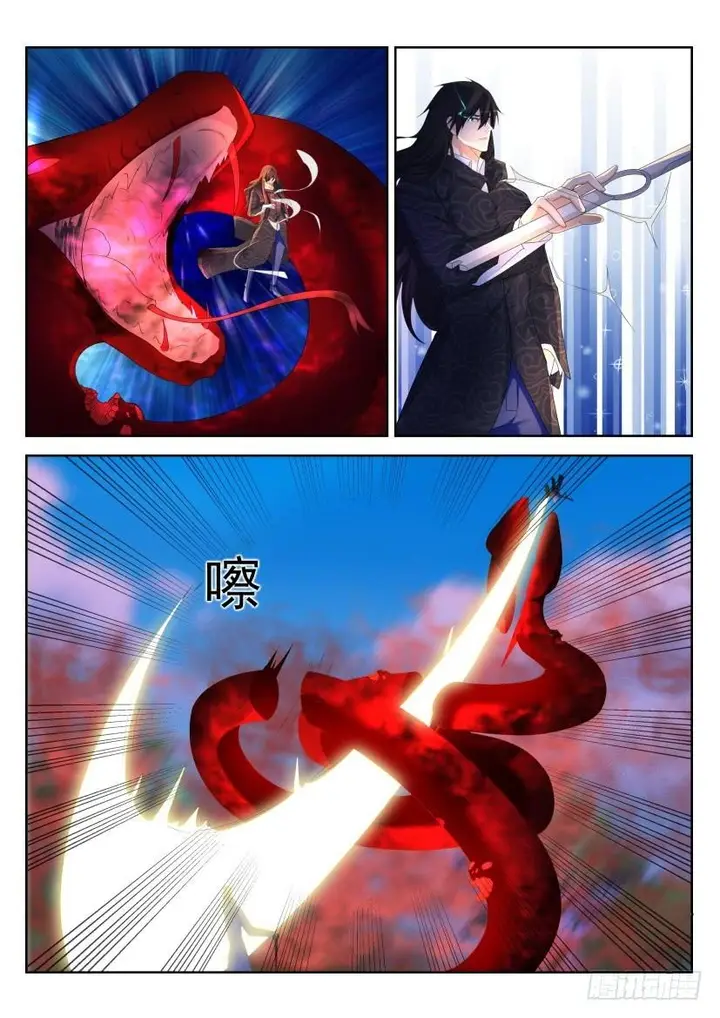 image-komik-rebirth-of-the-urban-immortal-cultivator-chapter-231-9/17