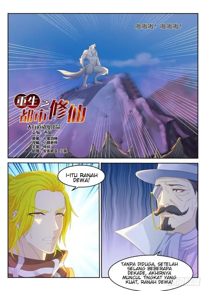 image-komik-rebirth-of-the-urban-immortal-cultivator-chapter-234-3/17