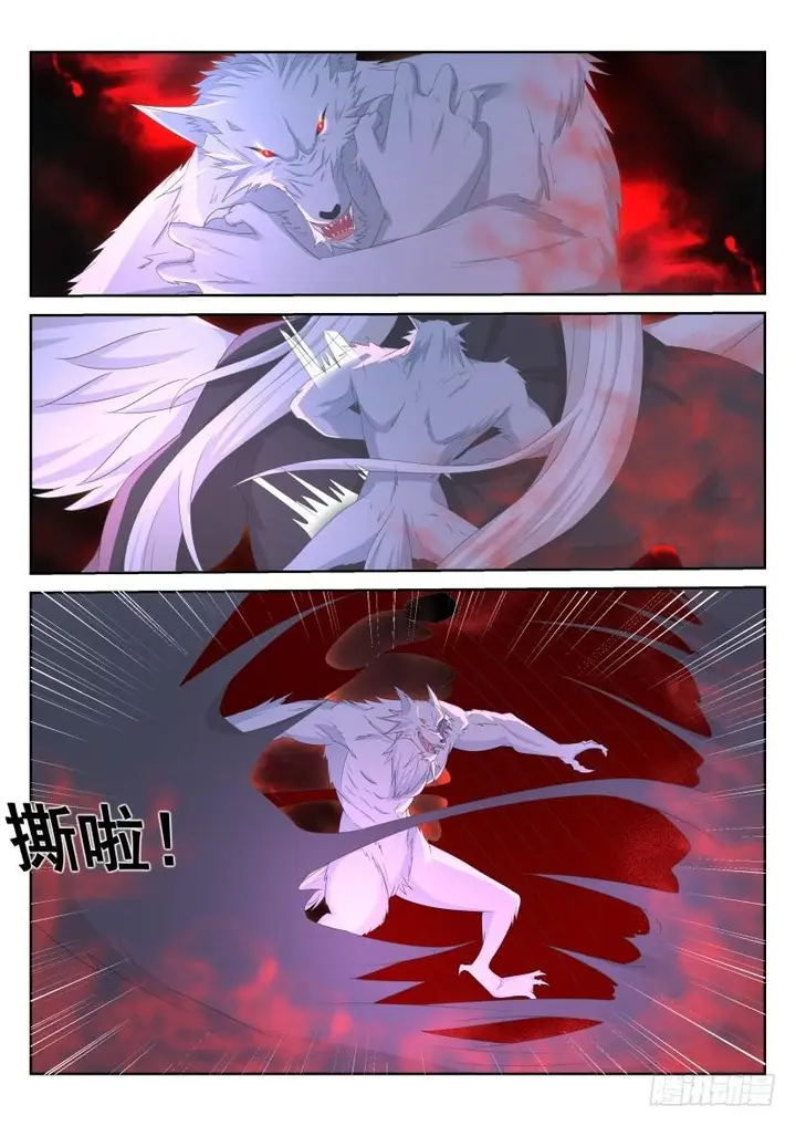 image-komik-rebirth-of-the-urban-immortal-cultivator-chapter-234-5/17