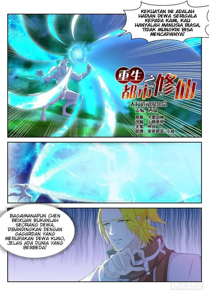 image-komik-rebirth-of-the-urban-immortal-cultivator-chapter-235-10/17