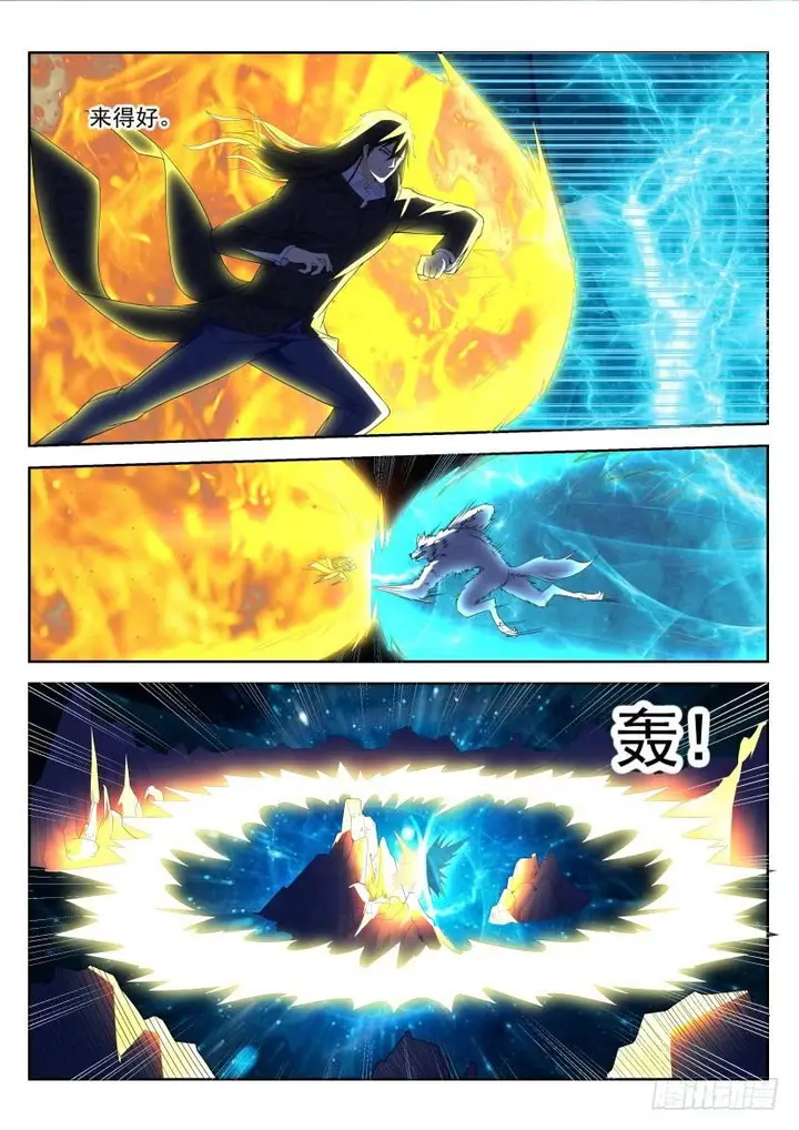 image-komik-rebirth-of-the-urban-immortal-cultivator-chapter-236-3/18