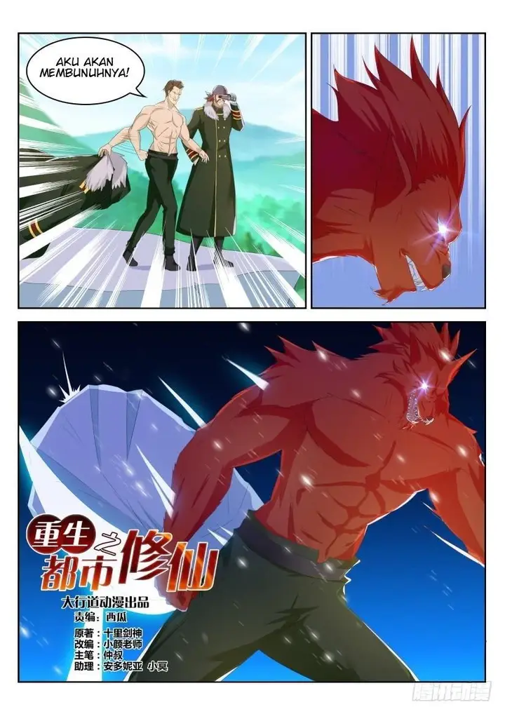 image-komik-rebirth-of-the-urban-immortal-cultivator-chapter-237-9/18