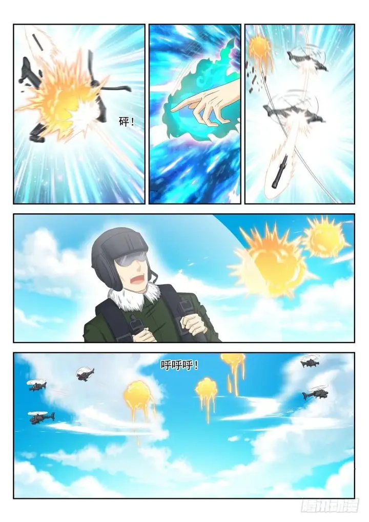 image-komik-rebirth-of-the-urban-immortal-cultivator-chapter-240-3/17