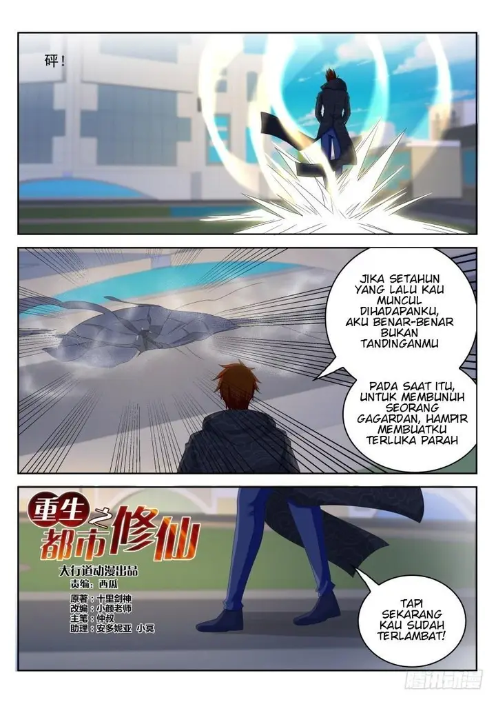 image-komik-rebirth-of-the-urban-immortal-cultivator-chapter-244-12/17