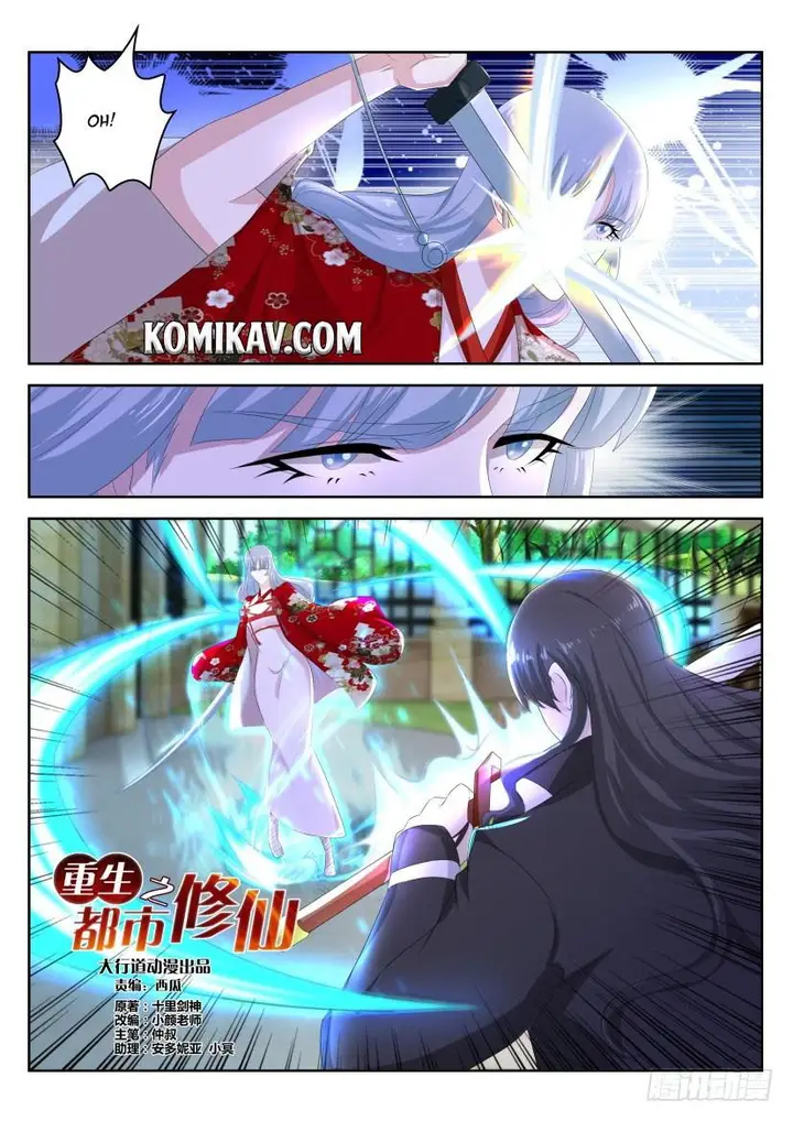 image-komik-rebirth-of-the-urban-immortal-cultivator-chapter-260-8/16
