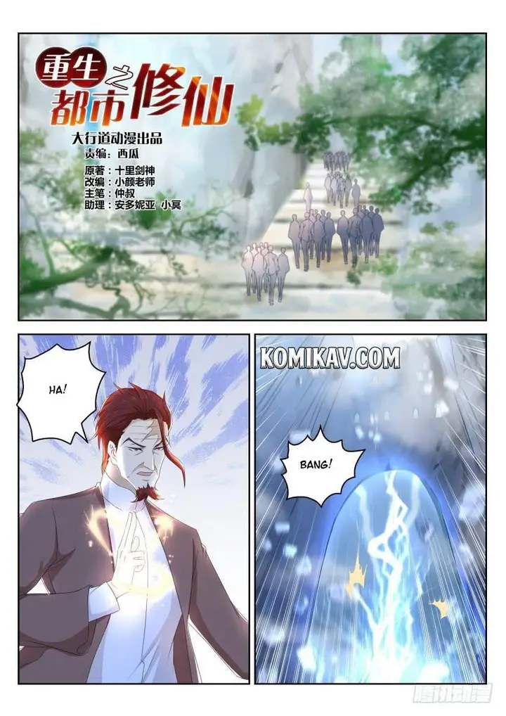 image-komik-rebirth-of-the-urban-immortal-cultivator-chapter-265-6/16