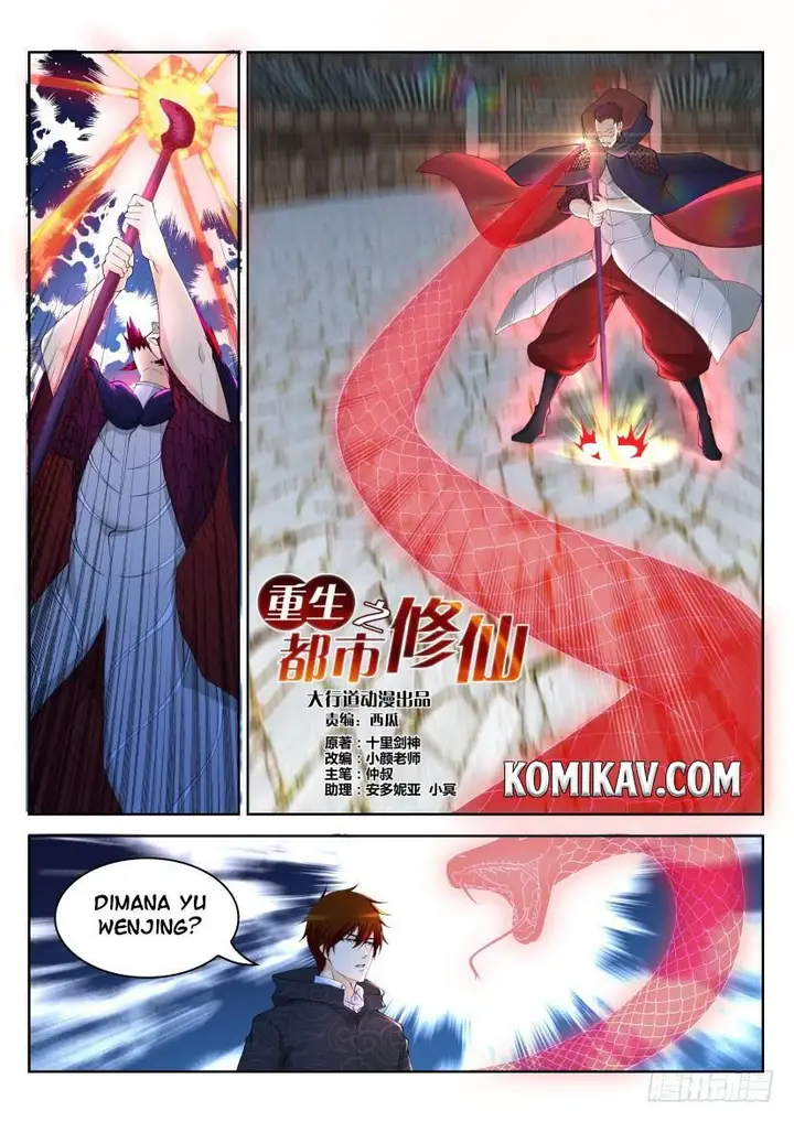image-komik-rebirth-of-the-urban-immortal-cultivator-chapter-268-2/16