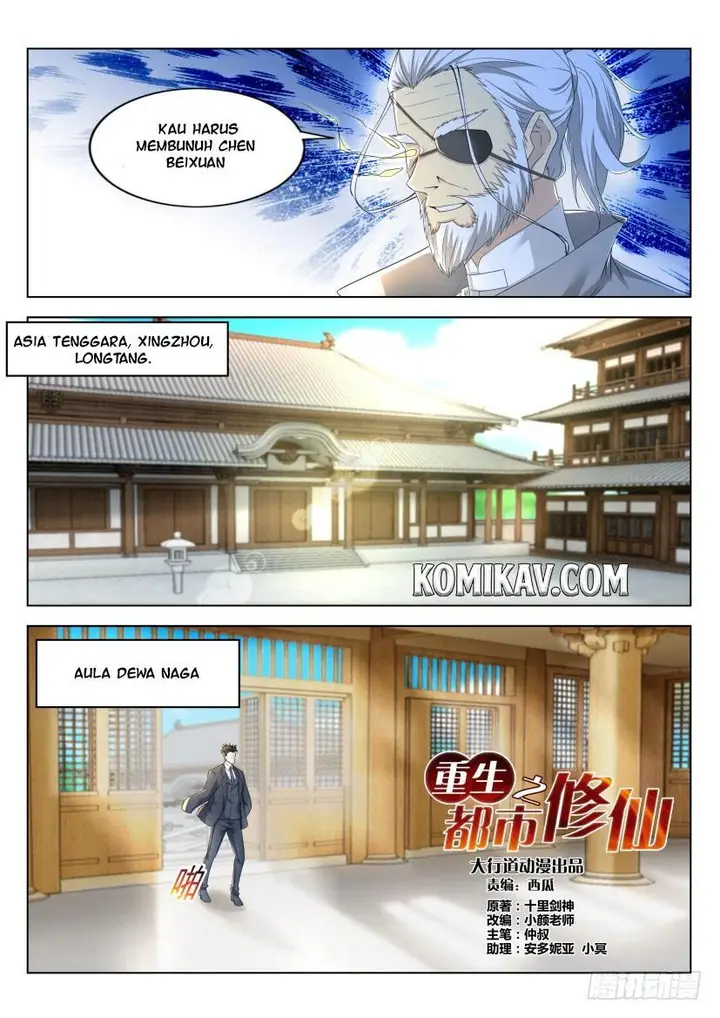 image-komik-rebirth-of-the-urban-immortal-cultivator-chapter-275-2/16