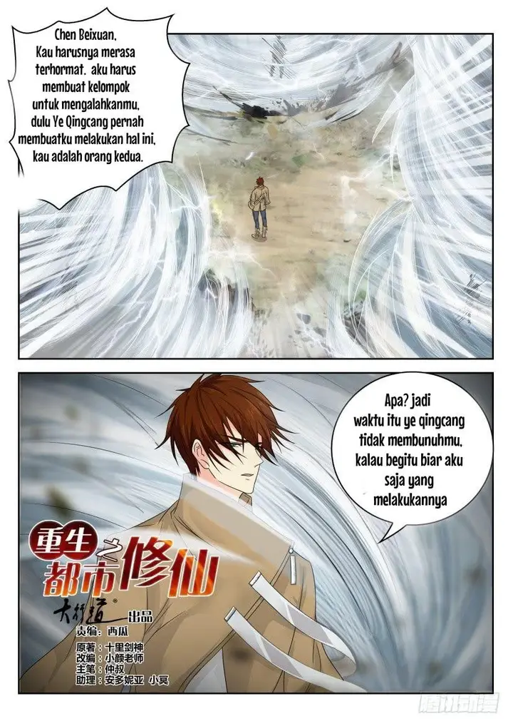 image-komik-rebirth-of-the-urban-immortal-cultivator-chapter-278-1/16