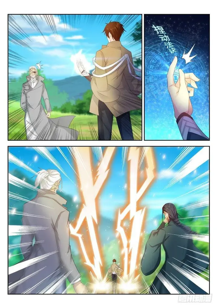 image-komik-rebirth-of-the-urban-immortal-cultivator-chapter-278-9/16