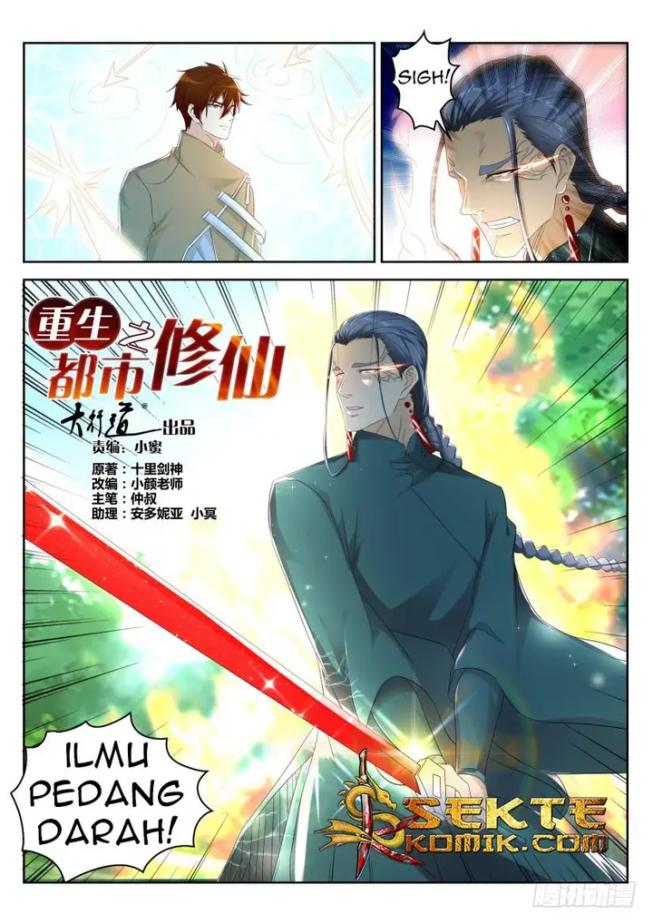 image-komik-rebirth-of-the-urban-immortal-cultivator-chapter-279-4/17