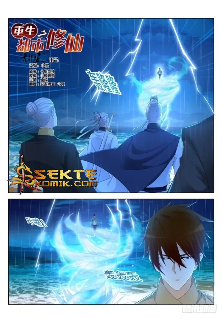 image-komik-rebirth-of-the-urban-immortal-cultivator-chapter-290-2/17