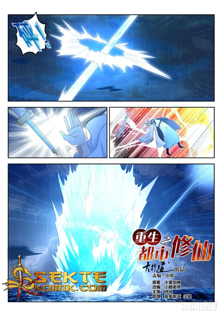 image-komik-rebirth-of-the-urban-immortal-cultivator-chapter-291-9/17