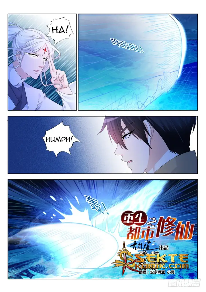 image-komik-rebirth-of-the-urban-immortal-cultivator-chapter-292-2/19
