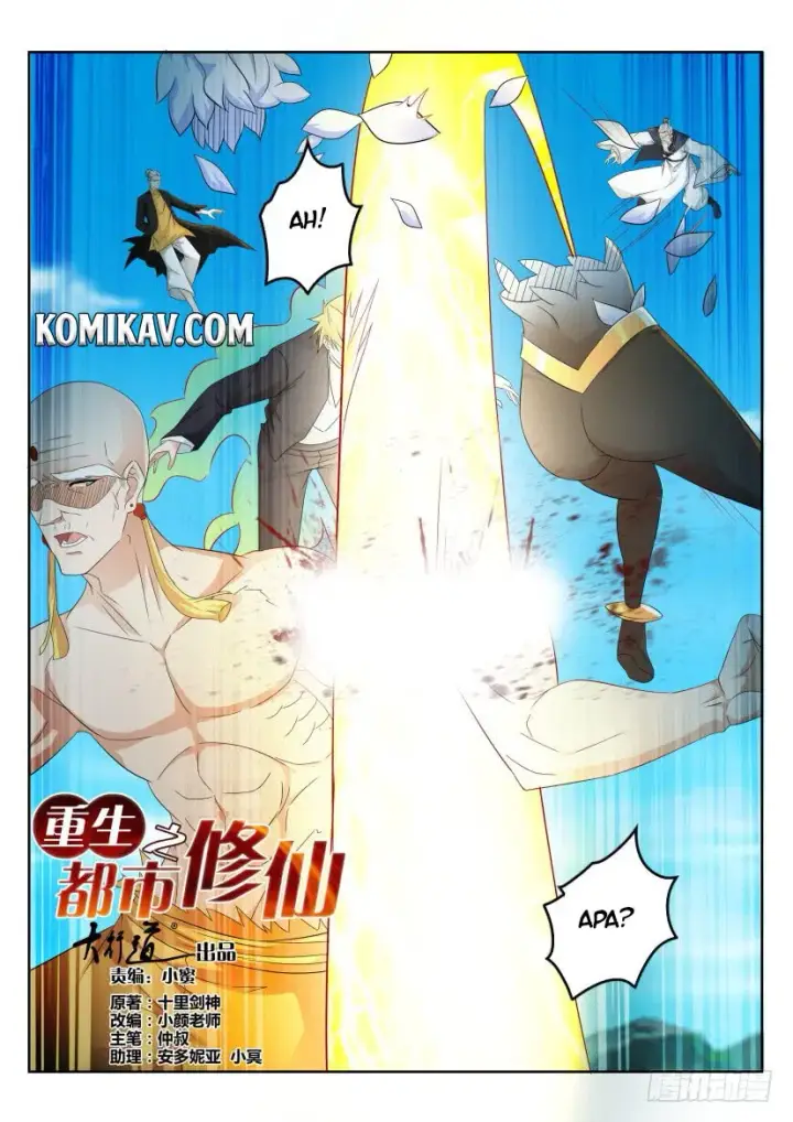 image-komik-rebirth-of-the-urban-immortal-cultivator-chapter-299-10/16