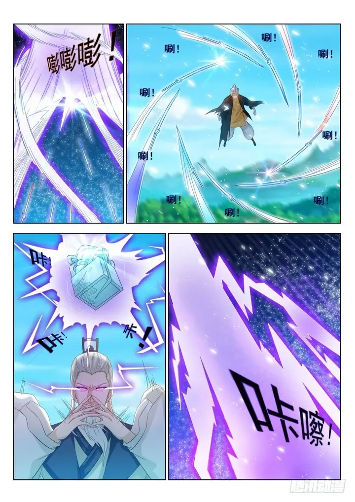 image-komik-rebirth-of-the-urban-immortal-cultivator-chapter-300-10/16