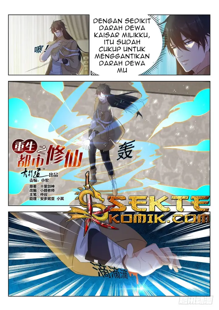 image-komik-rebirth-of-the-urban-immortal-cultivator-chapter-303-6/17