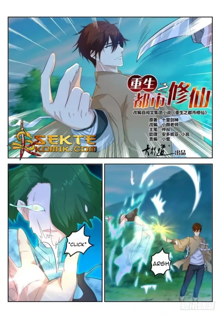 image-komik-rebirth-of-the-urban-immortal-cultivator-chapter-314-2/17