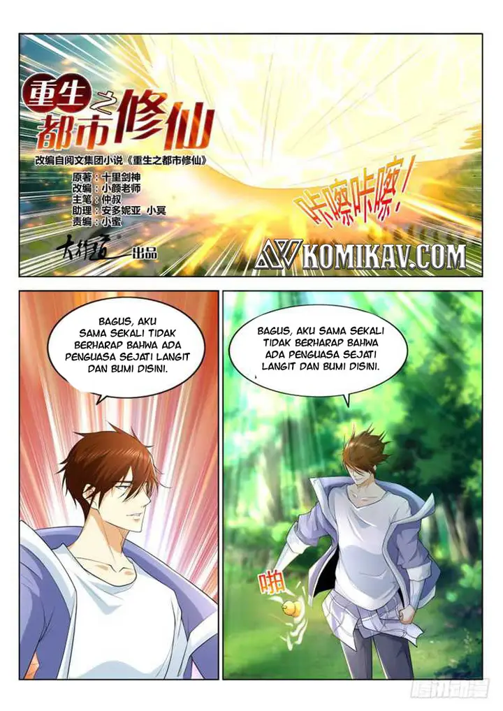 image-komik-rebirth-of-the-urban-immortal-cultivator-chapter-325-1/16