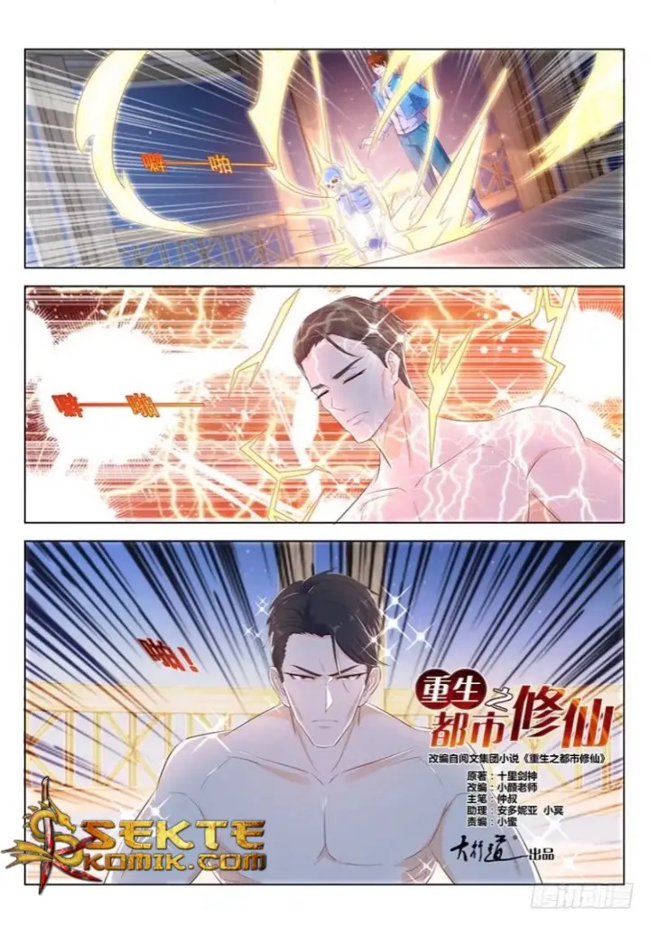 image-komik-rebirth-of-the-urban-immortal-cultivator-chapter-352-2/18