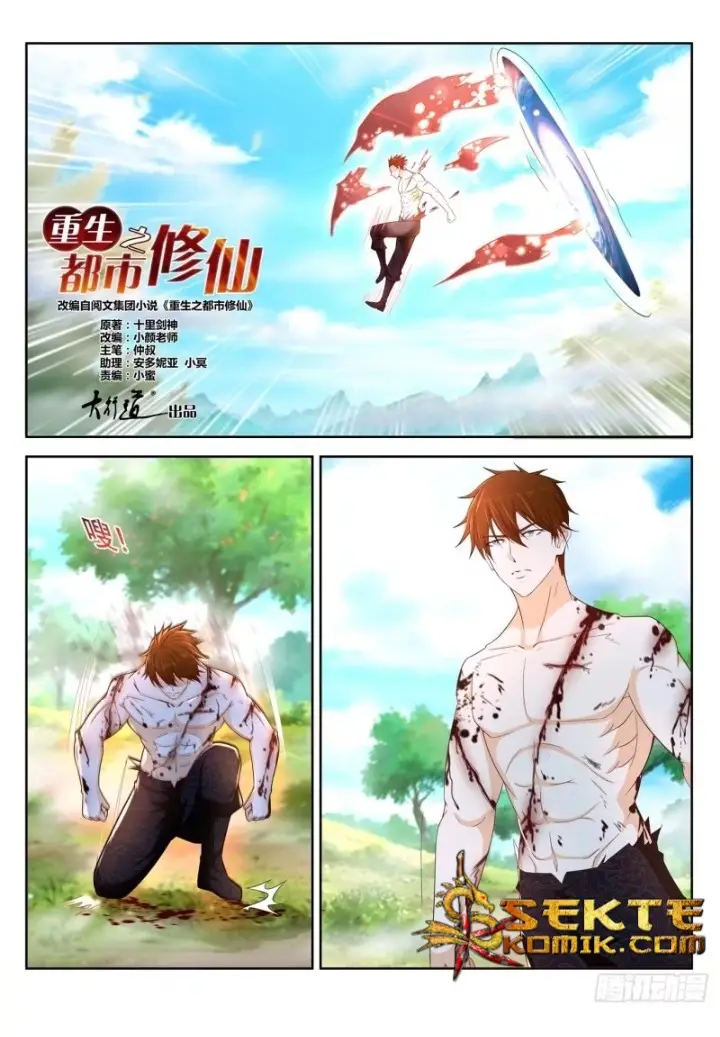 image-komik-rebirth-of-the-urban-immortal-cultivator-chapter-374-7/20