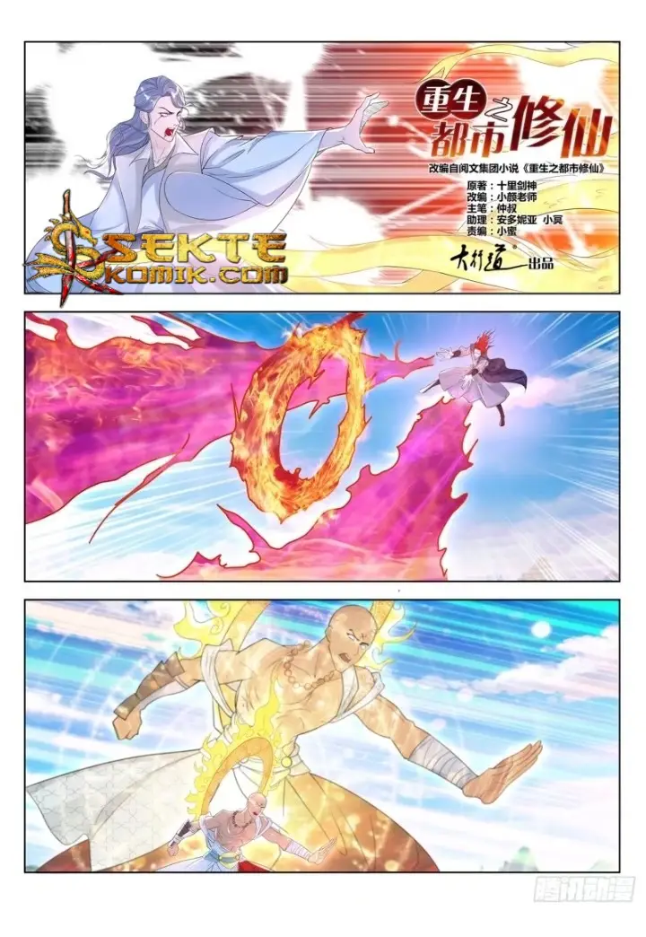 image-komik-rebirth-of-the-urban-immortal-cultivator-chapter-380-9/18