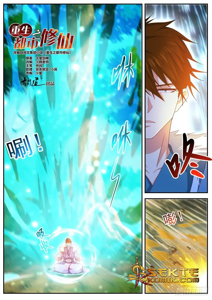 image-komik-rebirth-of-the-urban-immortal-cultivator-chapter-491-12/14