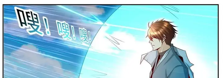 image-komik-rebirth-of-the-urban-immortal-cultivator-chapter-506-20/48