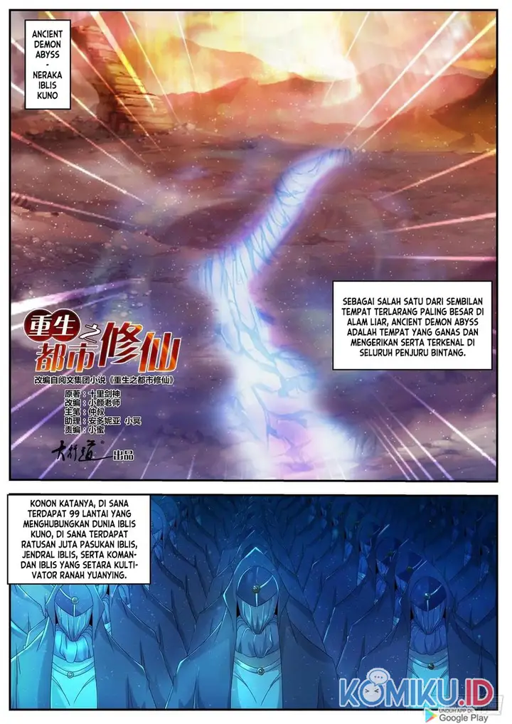 image-komik-rebirth-of-the-urban-immortal-cultivator-chapter-514-1/12