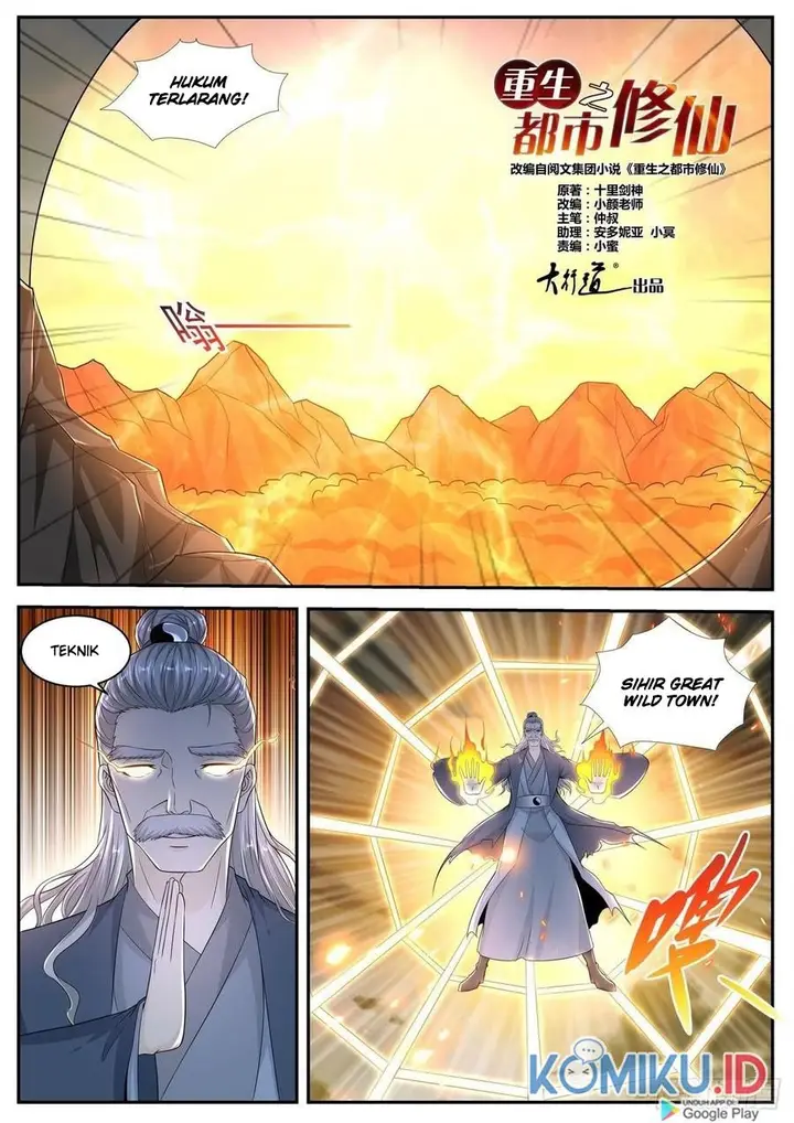 image-komik-rebirth-of-the-urban-immortal-cultivator-chapter-523-0/12