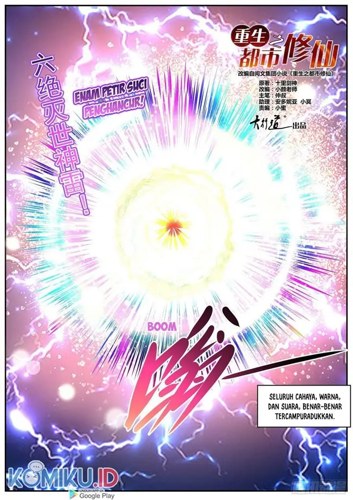 image-komik-rebirth-of-the-urban-immortal-cultivator-chapter-544-2/14
