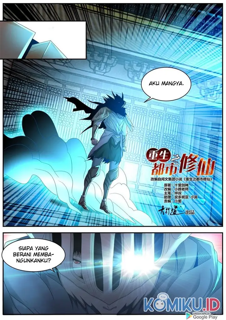 image-komik-rebirth-of-the-urban-immortal-cultivator-chapter-546-11/14