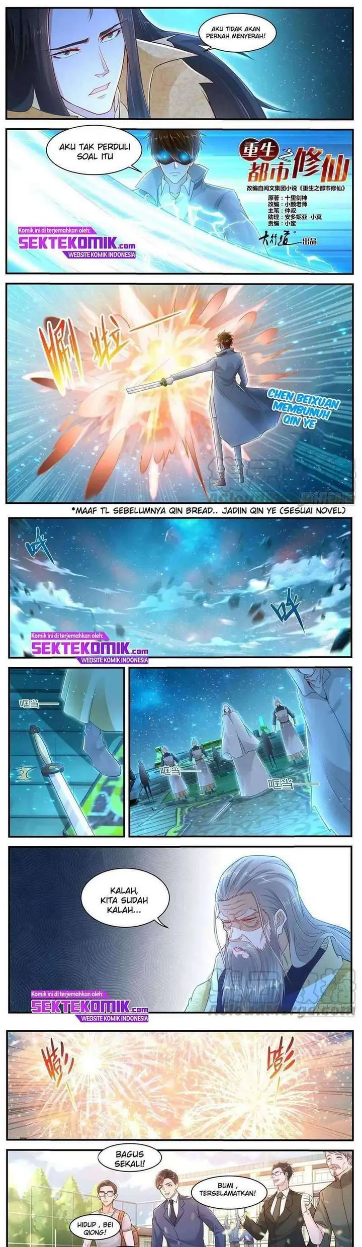 image-komik-rebirth-of-the-urban-immortal-cultivator-chapter-618-1/7