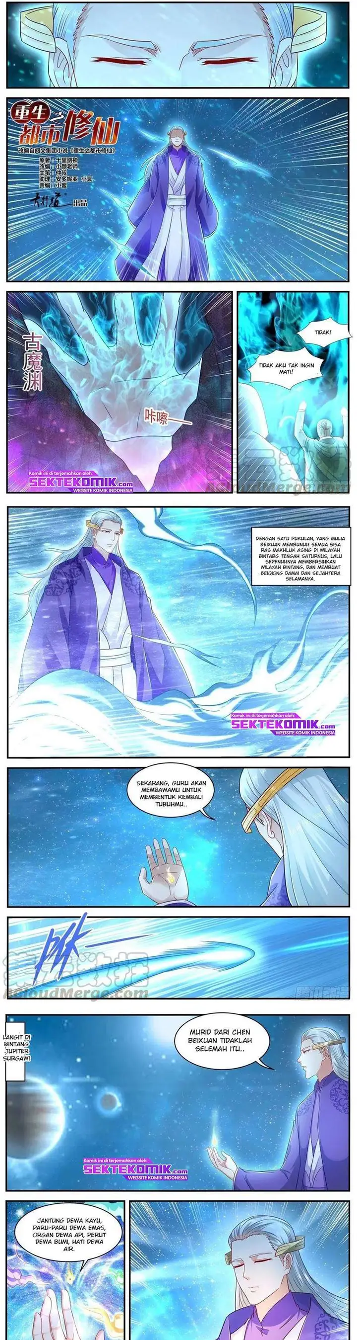 image-komik-rebirth-of-the-urban-immortal-cultivator-chapter-623-3/7