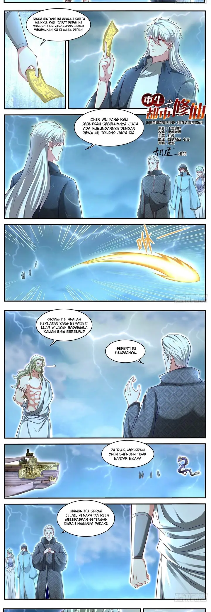 image-komik-rebirth-of-the-urban-immortal-cultivator-chapter-636-3/8