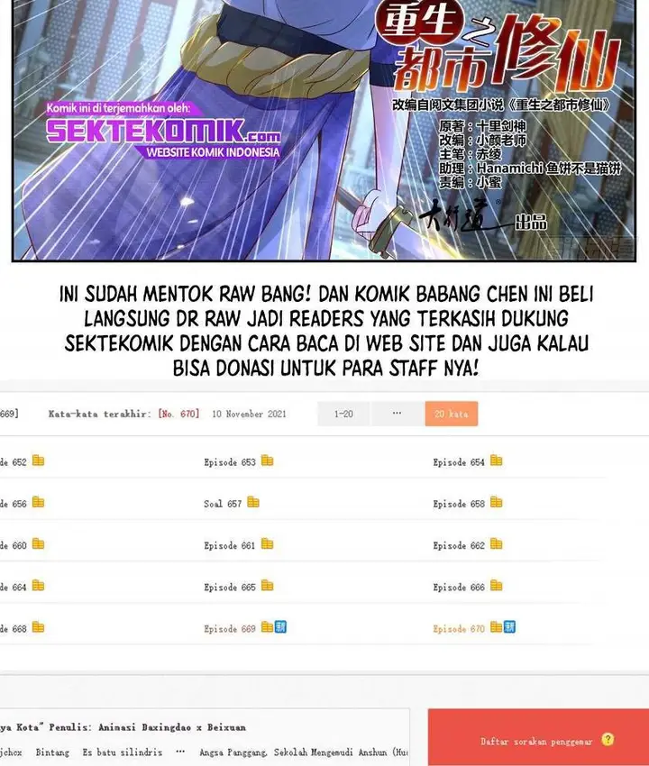 image-komik-rebirth-of-the-urban-immortal-cultivator-chapter-670-15/18