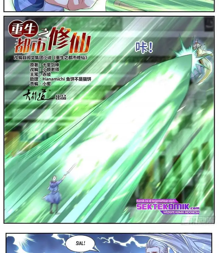 image-komik-rebirth-of-the-urban-immortal-cultivator-chapter-672-5/19