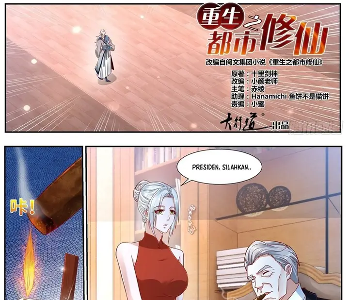 image-komik-rebirth-of-the-urban-immortal-cultivator-chapter-681-17/23