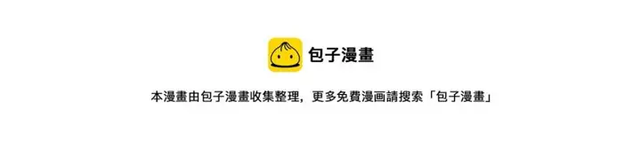 image-komik-rebirth-of-the-urban-immortal-cultivator-chapter-715-11/14