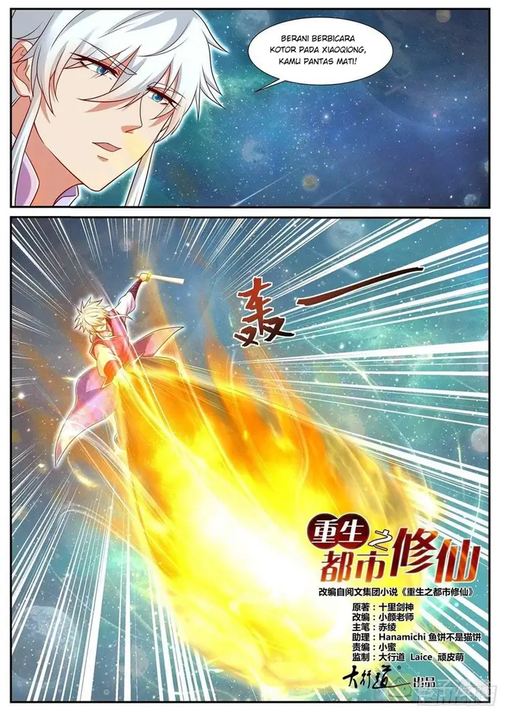 image-komik-rebirth-of-the-urban-immortal-cultivator-chapter-733-6/14