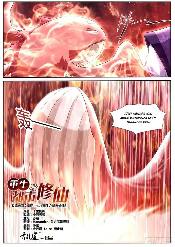 image-komik-rebirth-of-the-urban-immortal-cultivator-chapter-752-11/14