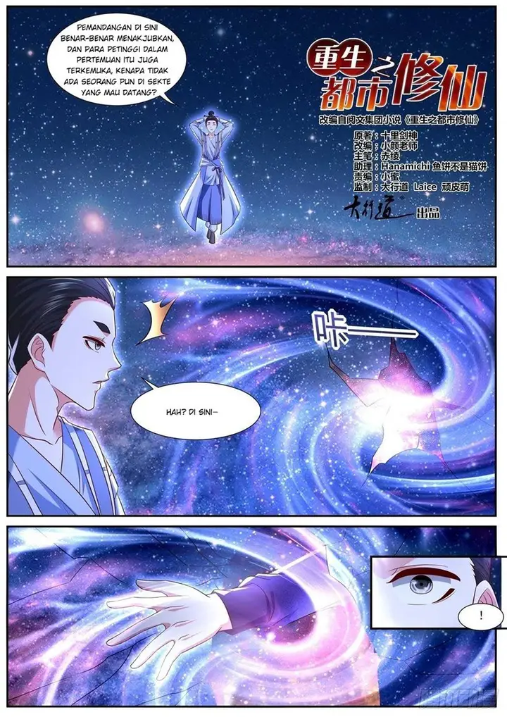 image-komik-rebirth-of-the-urban-immortal-cultivator-chapter-756-8/14