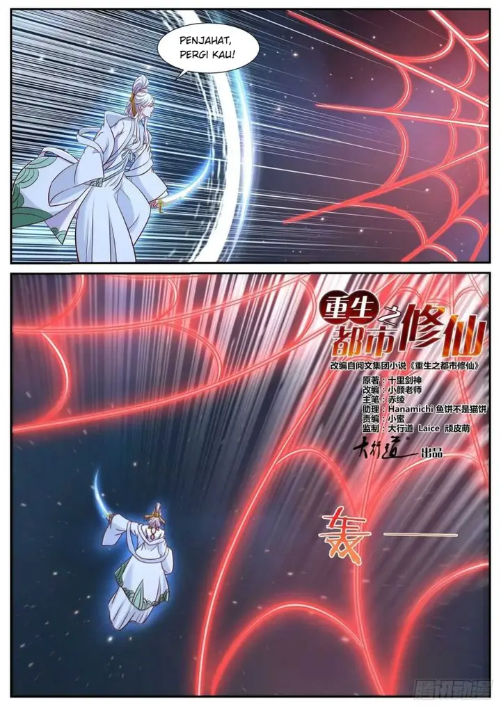 image-komik-rebirth-of-the-urban-immortal-cultivator-chapter-758-11/14